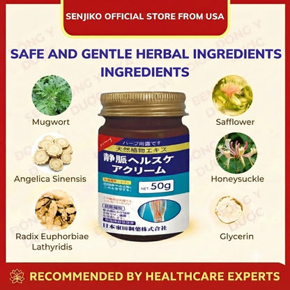 Senjoko Japanese Leg Varicose Vein Cream, Reduces swelling and soreness, supports blood circulation, and alleviates leg edema and heaviness.